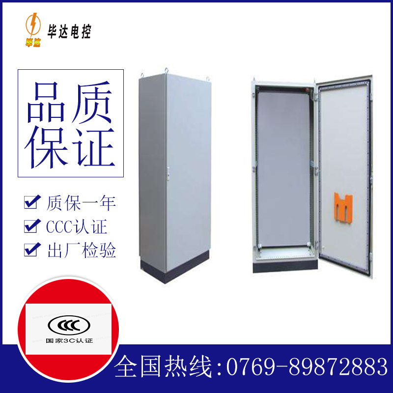 青云谱仿威图柜
